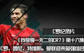 LOL直播-加时末段克里夫兰骑士单刀错失：国王杯节点到来，媒体盛赞，细节决定成败的简单介绍